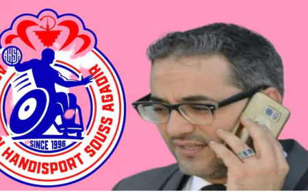 تجديد الثقة في السيد محمد صوابي لرئاسة الجمعية الرياضية للأشخاص في وضعية إعاقة سوس أكادير .