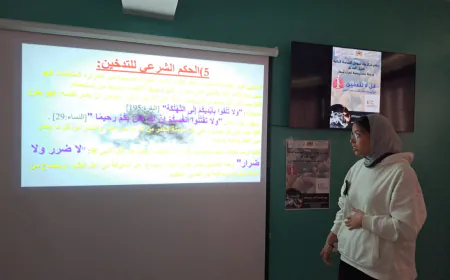 مركز واد سوس للفرصة الثانية بايت ملول ينظم ورشة تحسيسية حول مخاطر التدخين