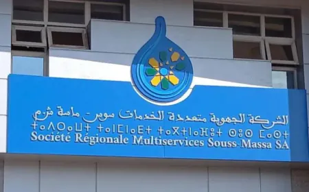 خطوات عاجلة لتخفيف أعباء الزيادات في فواتير الكهرباء بإقليم تارودانت