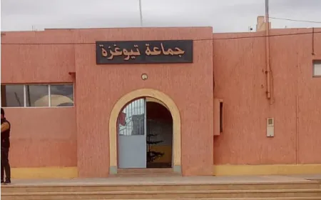 سيدي إفني: رئيس جماعة تيوغزة يسعى جاهداً لمعالجة مشاكل الجماعة واستكمال البنيات والتجهيزات الأساسية