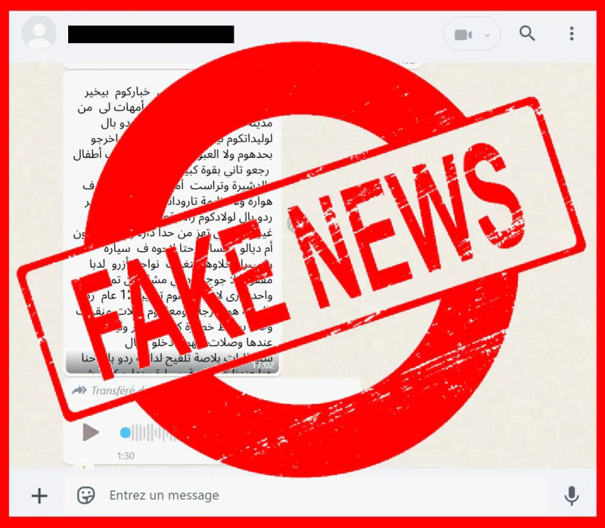 بين الواقع والإشاعة.. الأمن يواجه أخبارًا كاذبة حول السلامة العامة بأكادير
