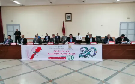 في الذكرى العشرين لانطلاقها.. المبادرة الوطنية للتنمية البشرية بإقليم اشتوكة أيت باها تستعرض منجزاتها التنموية