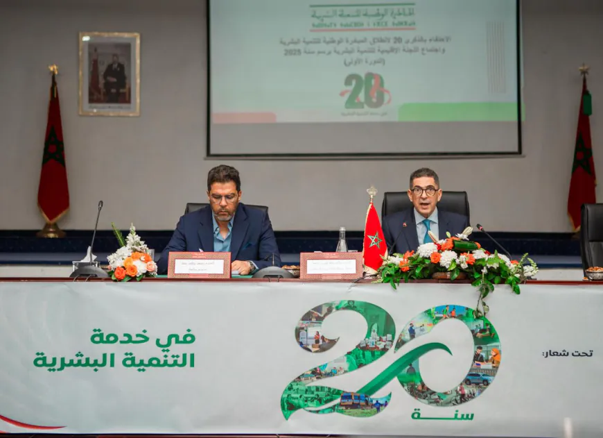 الذكرى العشرون للمبادرة الوطنية للتنمية البشرية باكادير اداوتنان: عشرون سنة من العطاء والتطلع لمستقبل واعد