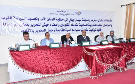 ذكرى استرجاع سيدي إفني... ملحمة وطنية خالدة تؤرخ لانتصار السيادة ووحدة التراب