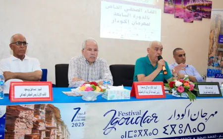 مهرجان إكودار بإداوكنيضيف.. من ذاكرة الجماعة إلى أفق التنمية