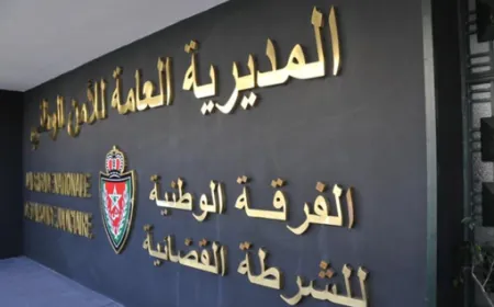 تحقيقات موسعة تكشف شبكة ابتزاز عقاري بسلا الجديدة