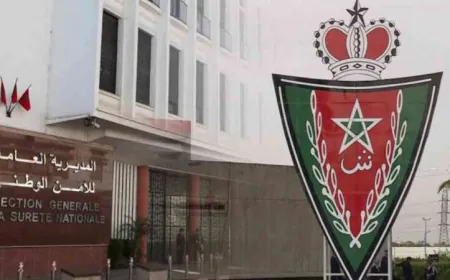 المديرية العامة للأمن الوطني تنعي شهيد الواجب رشيد رزوق