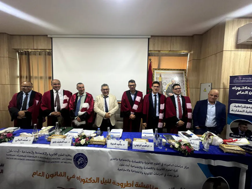 بميزة "مشرف جداً".. الحسين أزوكاغ ينال شهادة الدكتوراه في القانون العام من جامعة أيت ملول