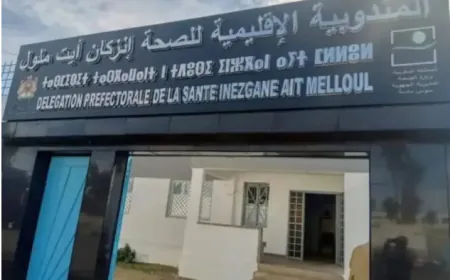 خروقات التعمير بمندوبية صحة إنزكان تثير غضب الشغيلة الصحية.